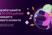 Photo of Зарабатывайте с помощью онлайн-платежей