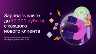 Photo of Зарабатывайте с помощью онлайн-платежей