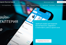 Photo of Принимайте платежи онлайн с помощью лучших сервисов