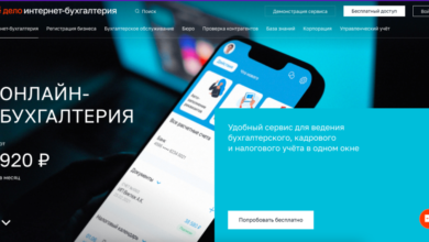 Photo of Принимайте платежи онлайн с помощью лучших сервисов