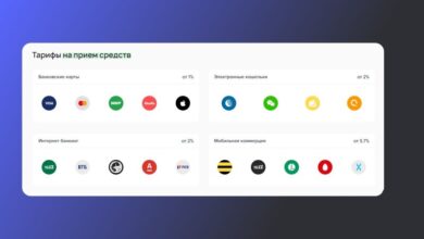 Photo of Увеличьте конверсию с помощью онлайн-оплаты