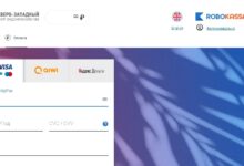 Photo of Автоматизируйте процесс оплаты онлайн